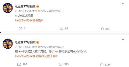 小力最新爆料微博,娱乐圈最新幕后故事大曝光！”